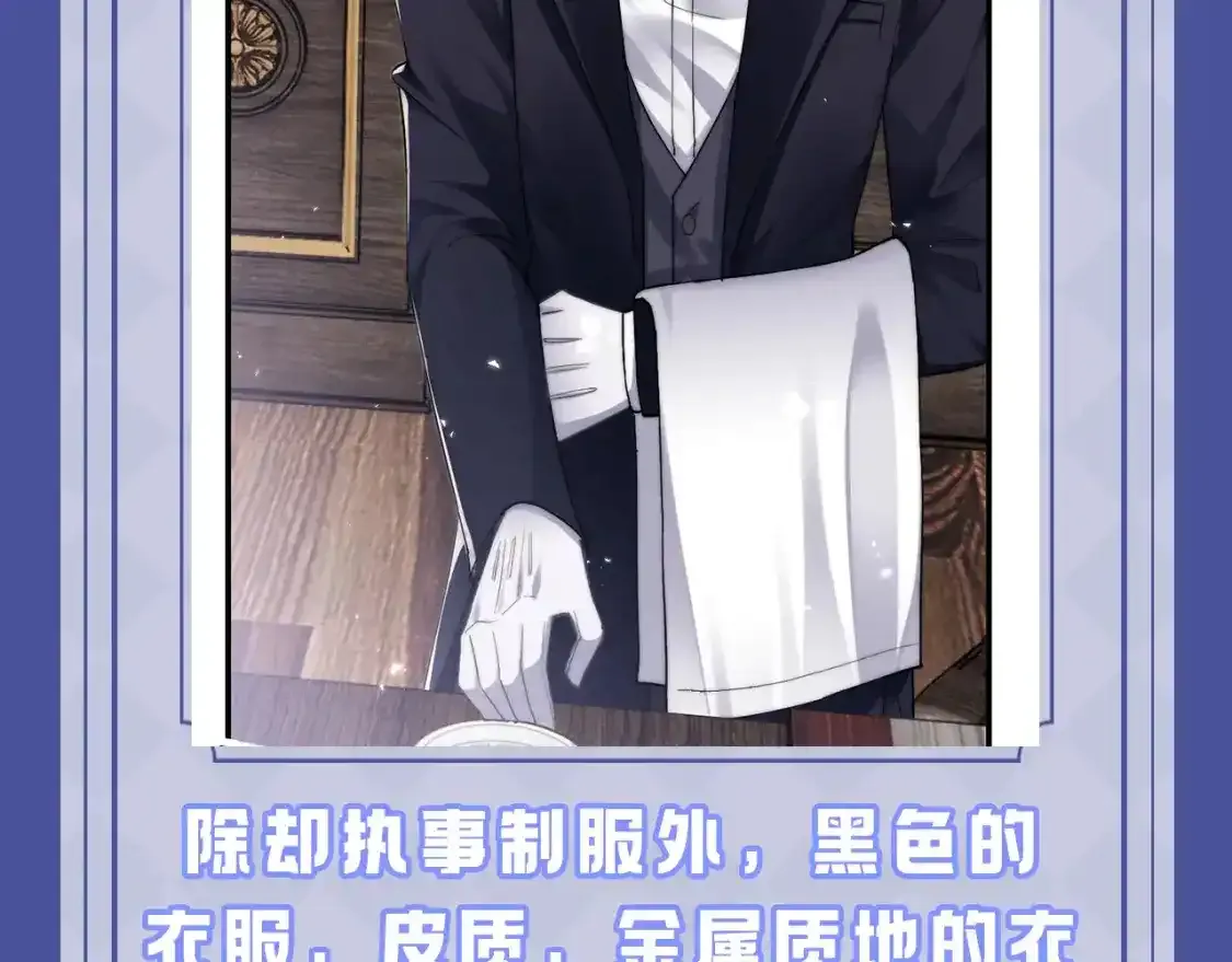 第14期 整活企划：言言造型在不同时期的变化 第10页