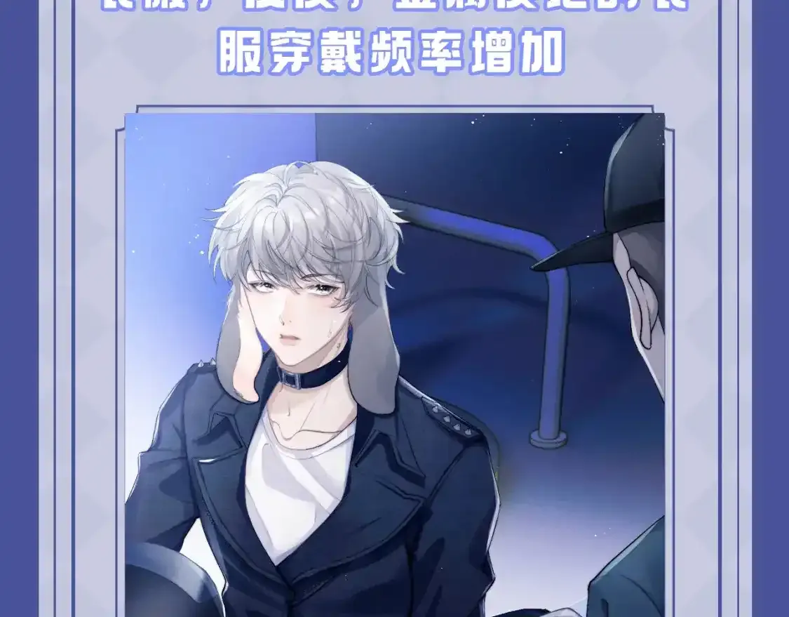 第14期 整活企划：言言造型在不同时期的变化 第11页