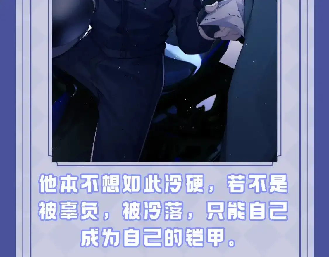 第14期 整活企划：言言造型在不同时期的变化 第12页
