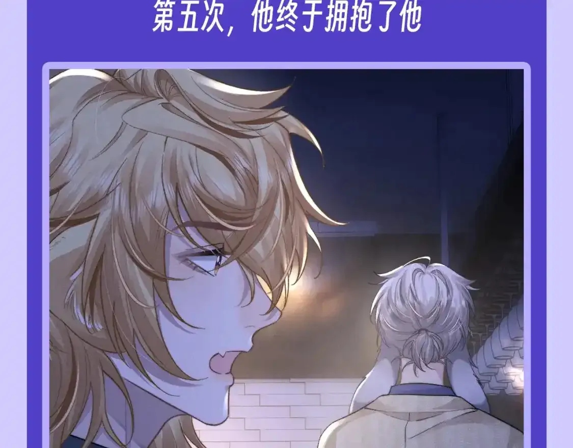 第16期 特别企划：只能看着喜欢的人背影的小狮子 第10页