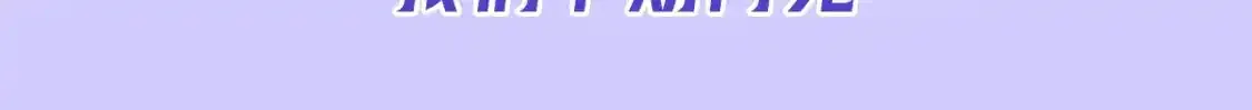 第16期 特别企划：只能看着喜欢的人背影的小狮子 第13页