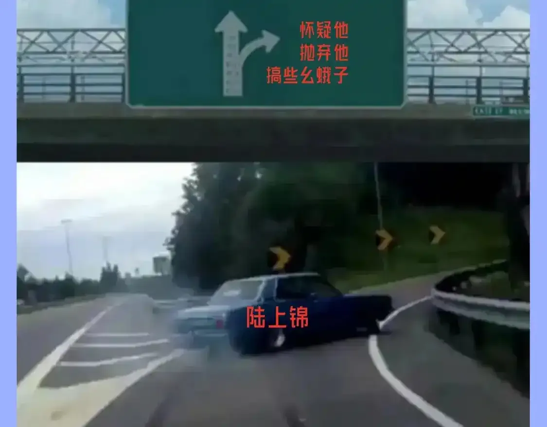 第35期 整活企划：一波梗图整活 第9页