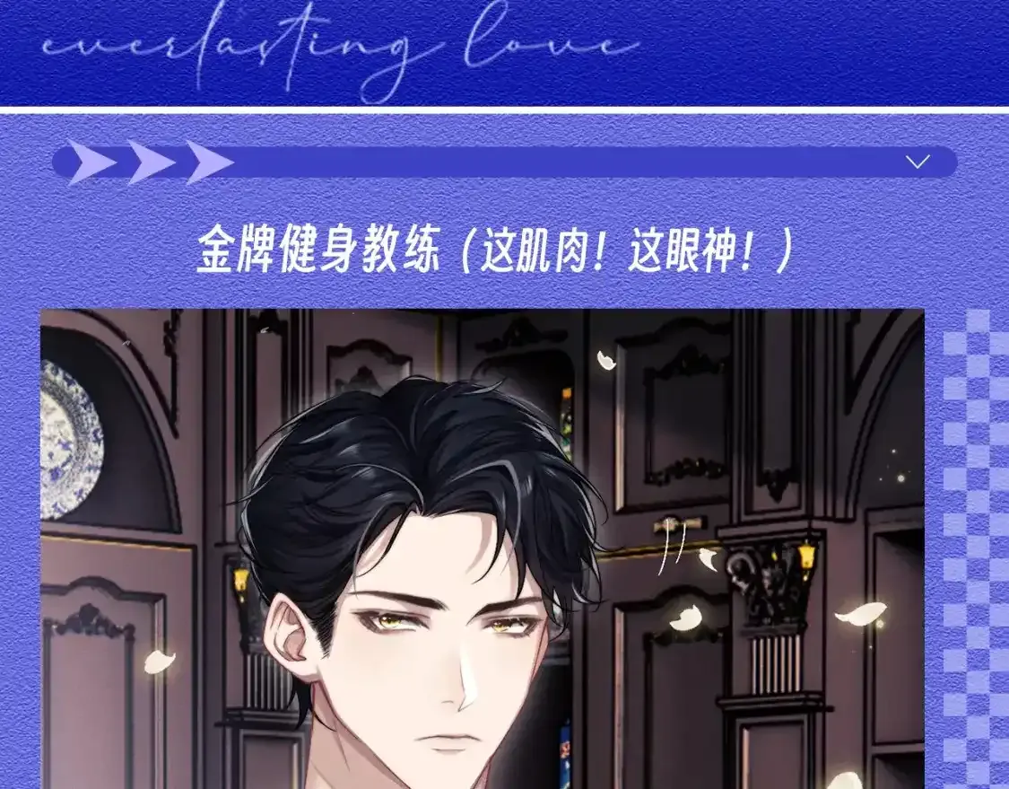 第22期 整活企划：陆上锦职业畅想 第2页