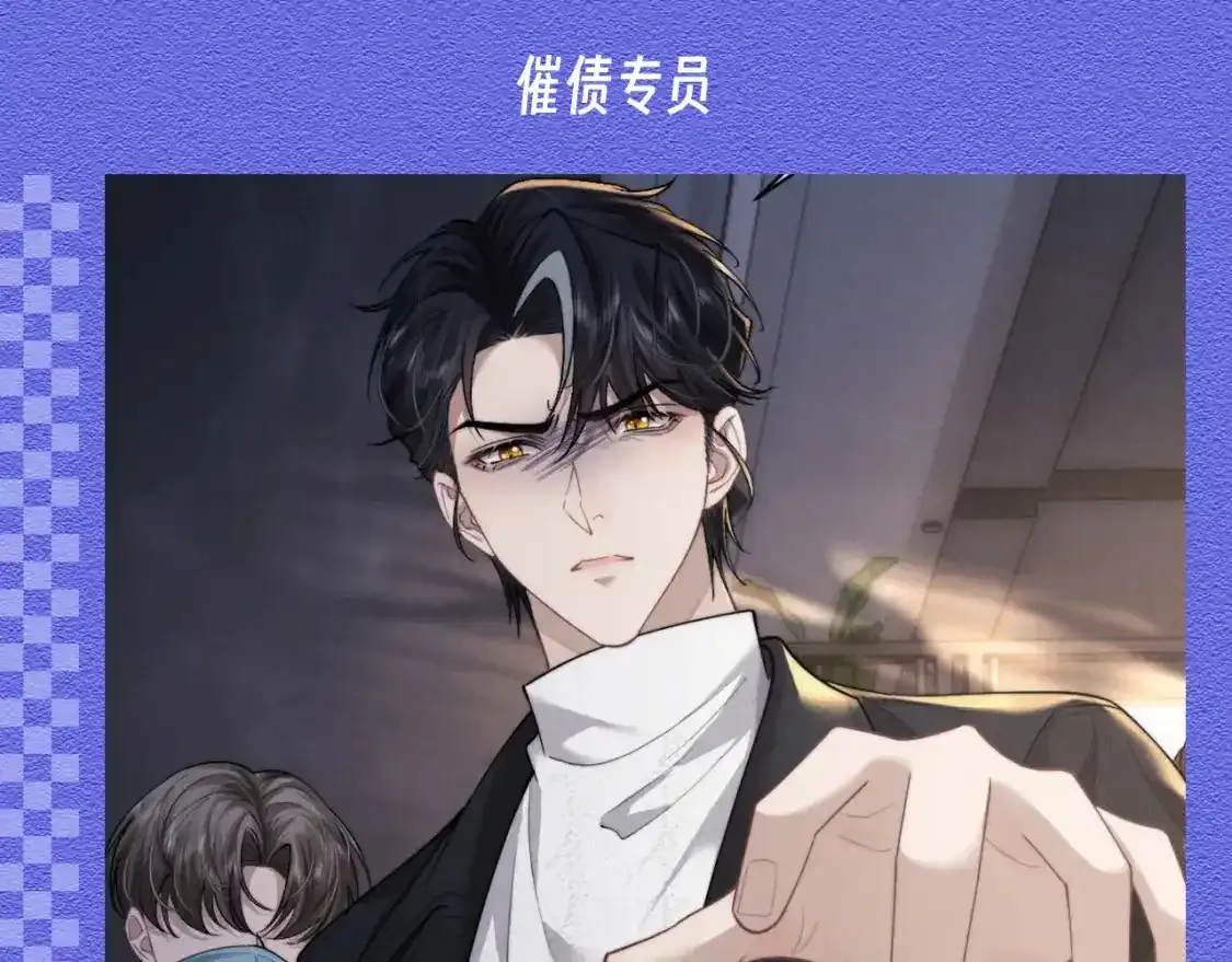 第22期 整活企划：陆上锦职业畅想 第9页