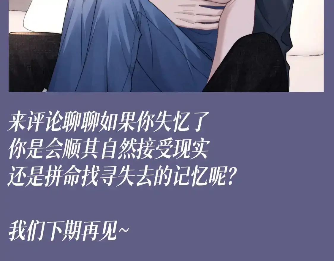 第38期 整活企划：大鸡居的茶言茶语 第10页