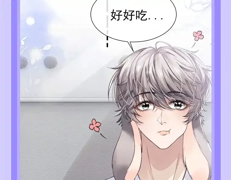 第19期 整活企划：养兔指南 第9页
