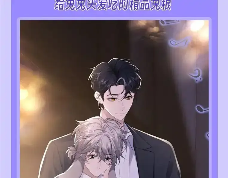 第19期 整活企划：养兔指南 第11页