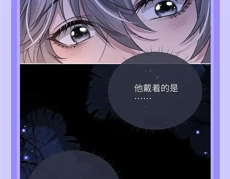 第19期 整活企划：养兔指南 第16页