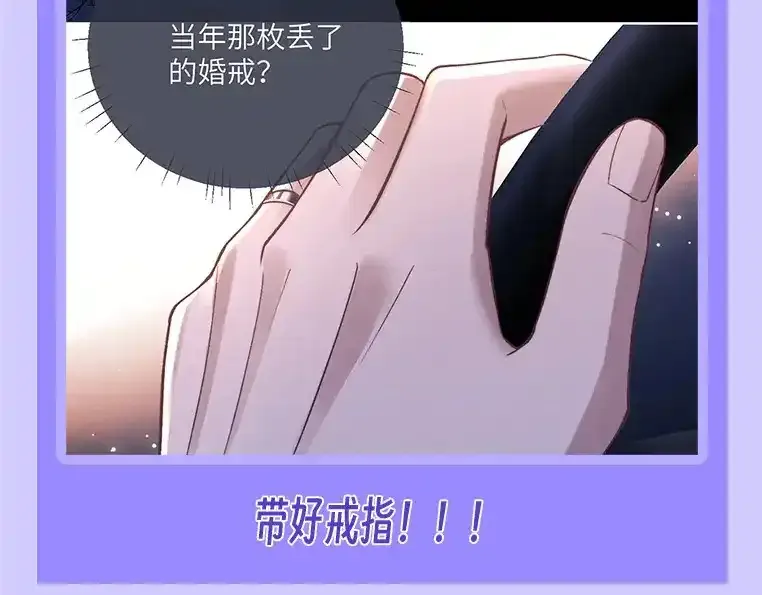 第19期 整活企划：养兔指南 第17页