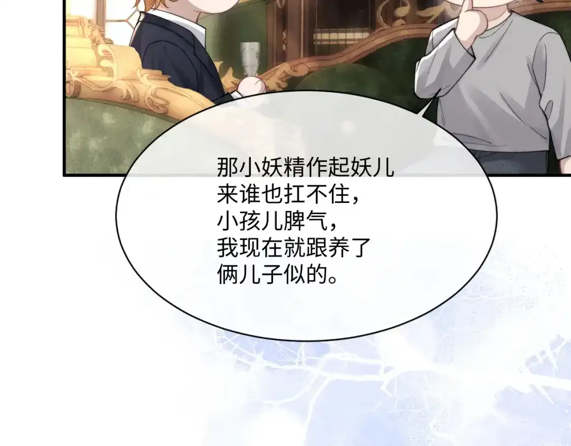 第65话 病危 第7页