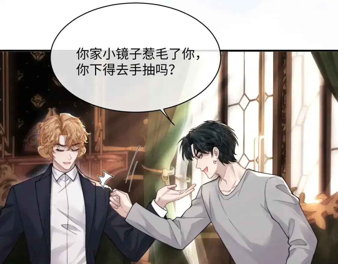 第65话 病危 第10页