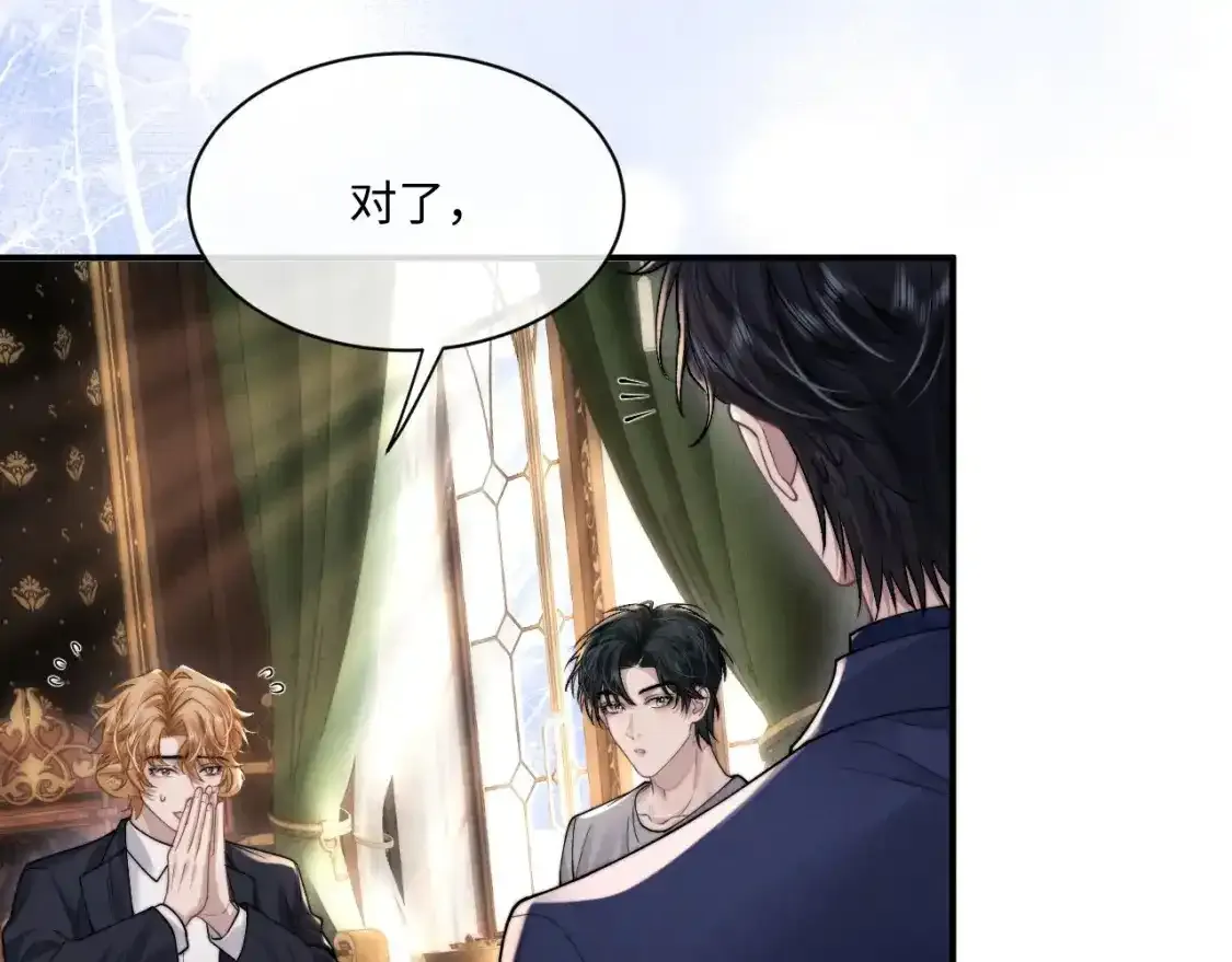 第65话 病危 第12页