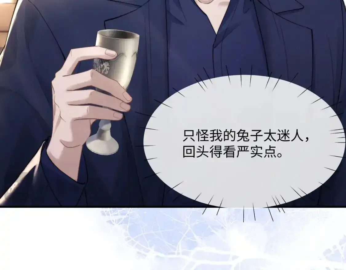 第65话 病危 第15页