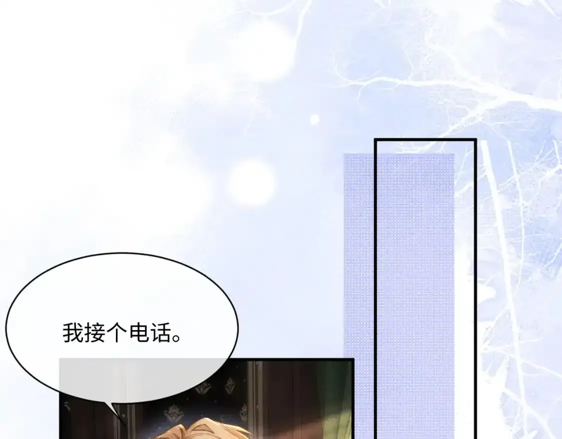 第65话 病危 第16页