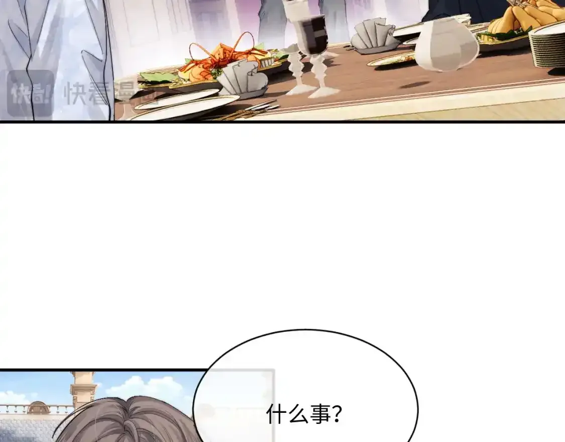 第65话 病危 第25页