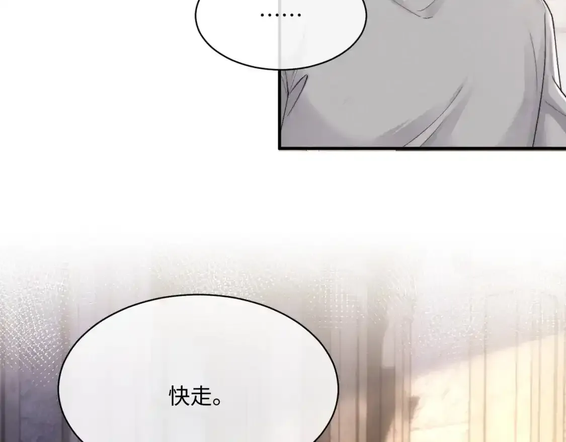 第65话 病危 第27页