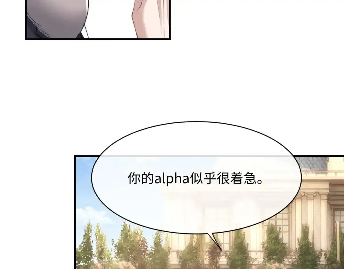 第65话 病危 第31页
