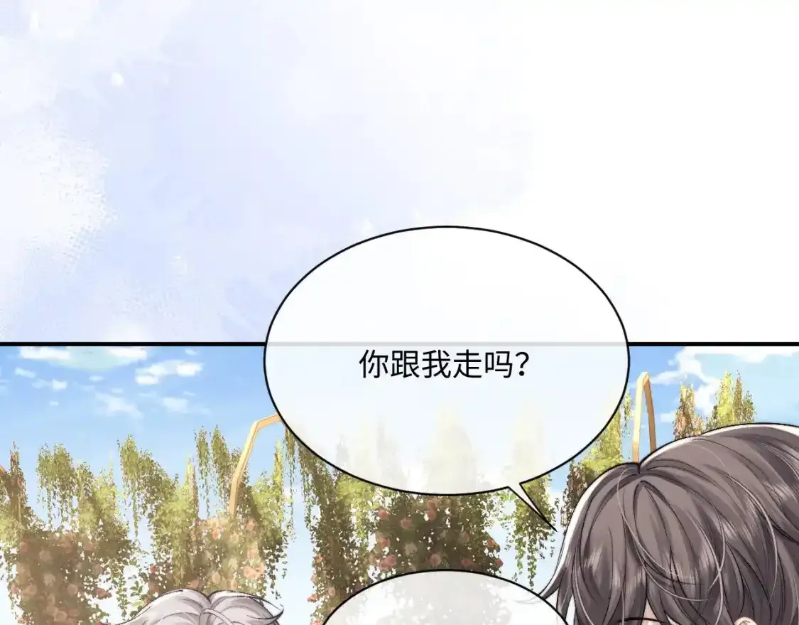 第65话 病危 第33页