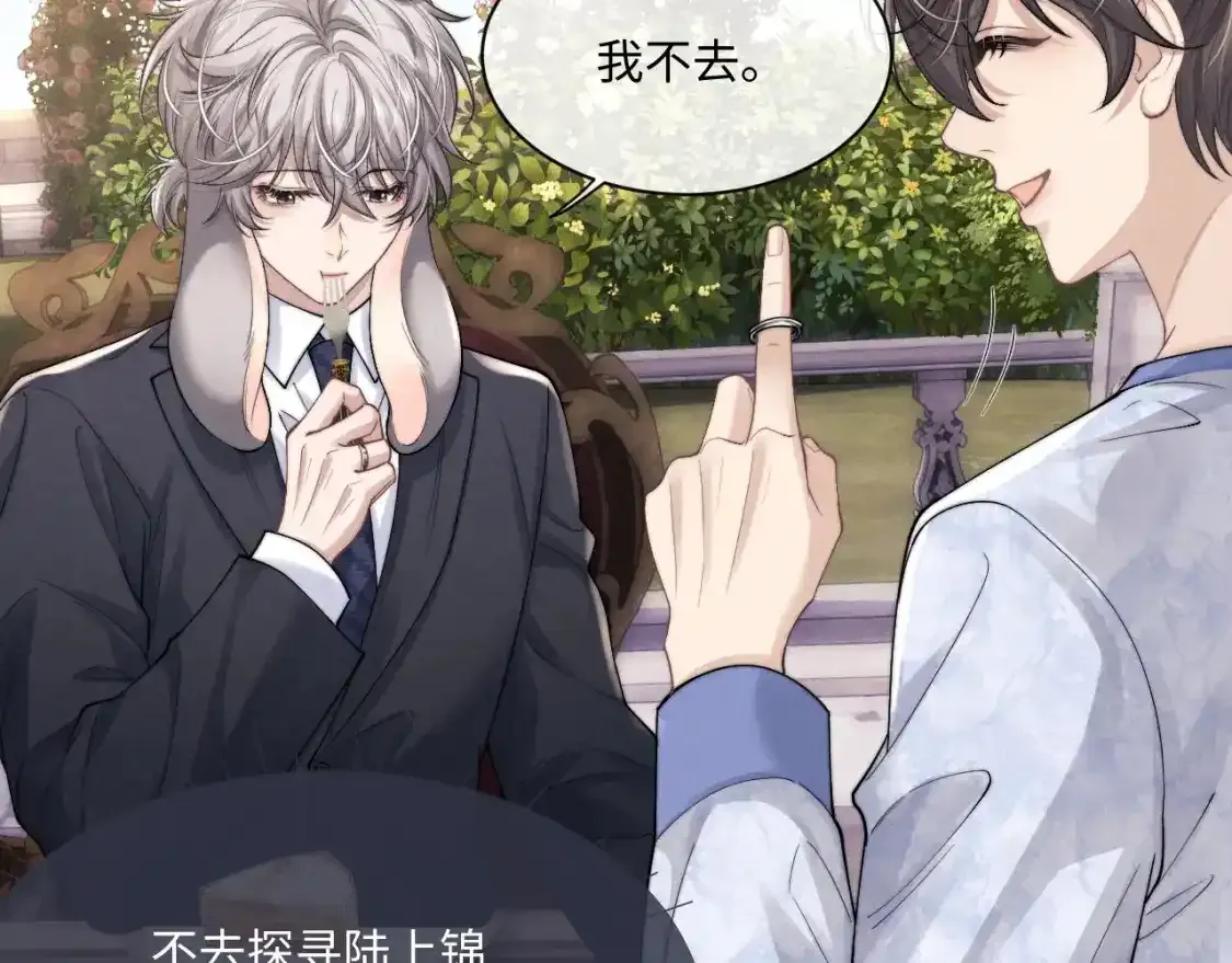 第65话 病危 第34页