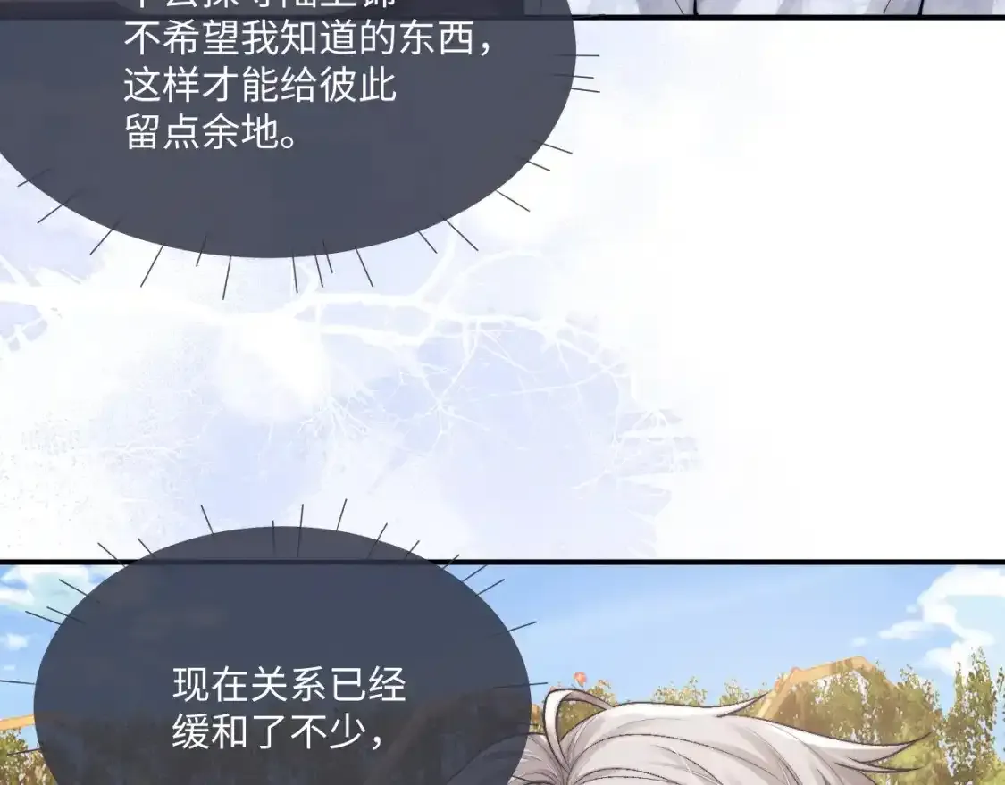 第65话 病危 第35页
