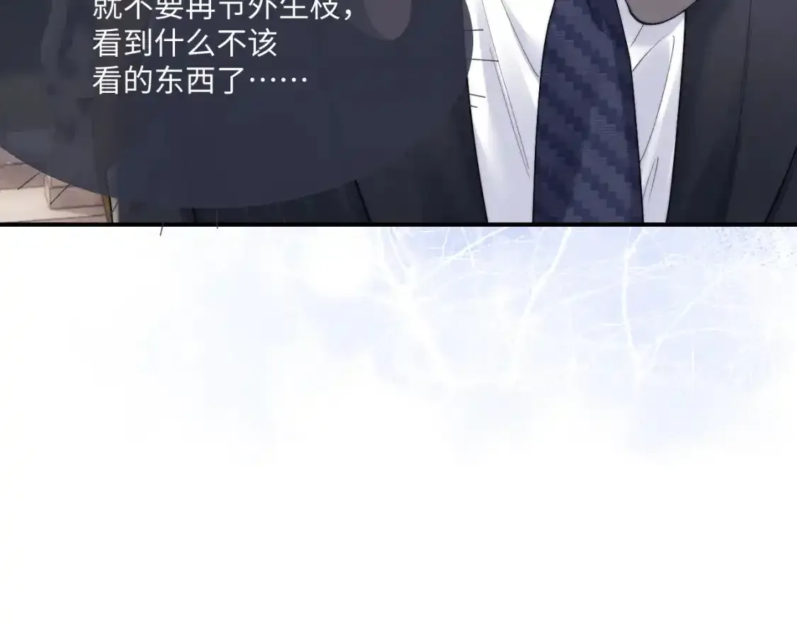 第65话 病危 第37页
