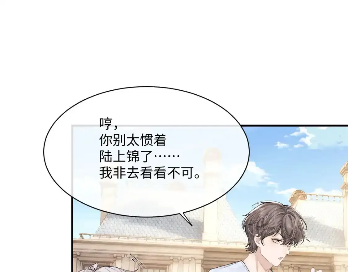 第65话 病危 第38页
