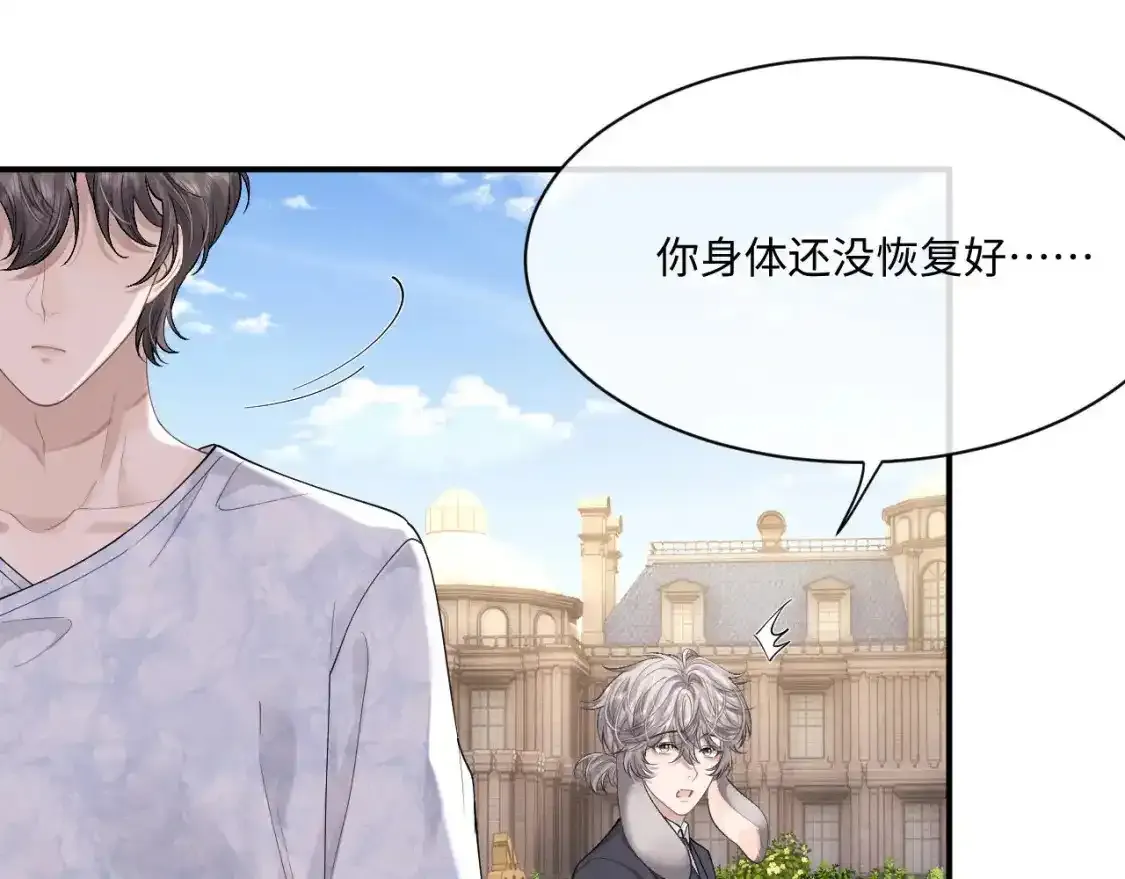 第65话 病危 第40页