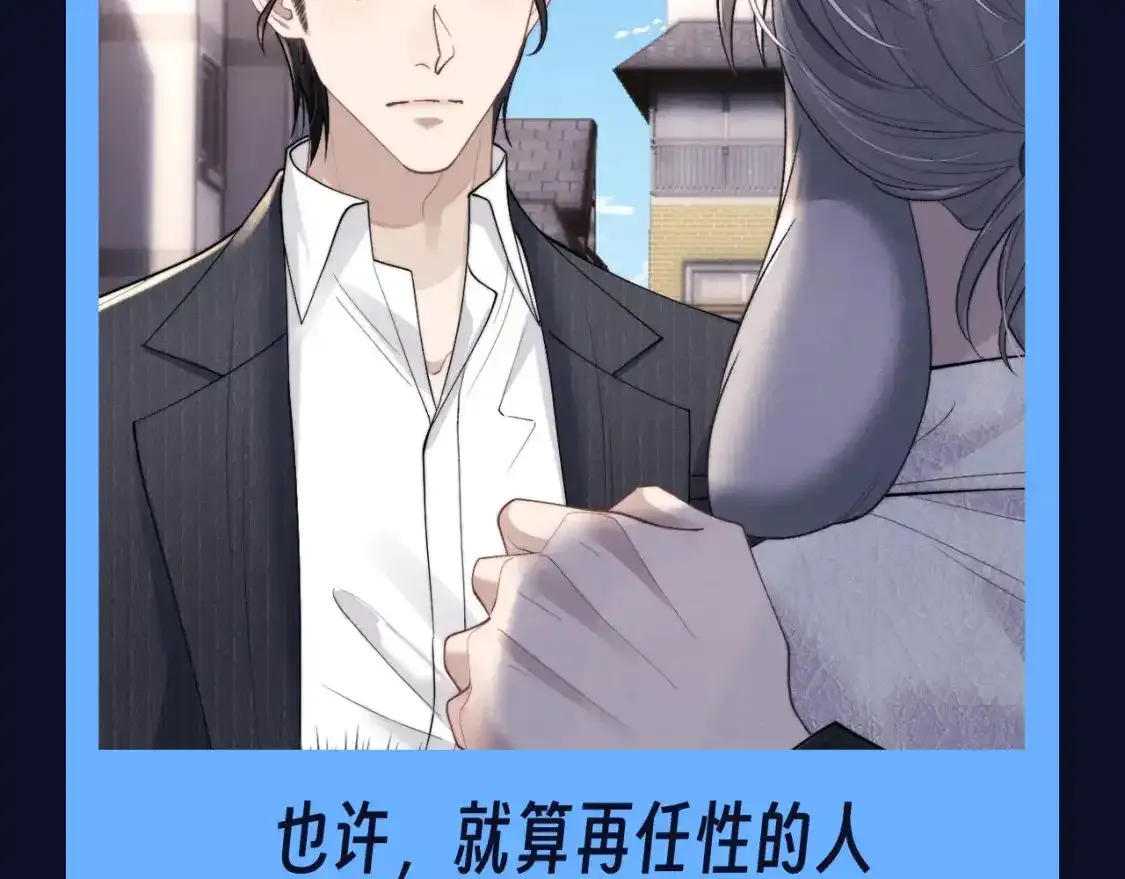 第39期 整活企划：终于心痛，陆上锦不再骄傲 第7页