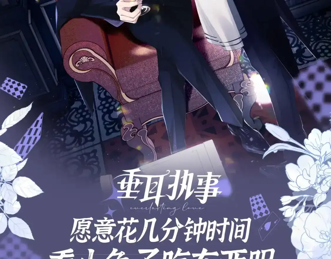 第11期 特别企划：愿意花几分钟时间看小兔子吃东西吗 第2页