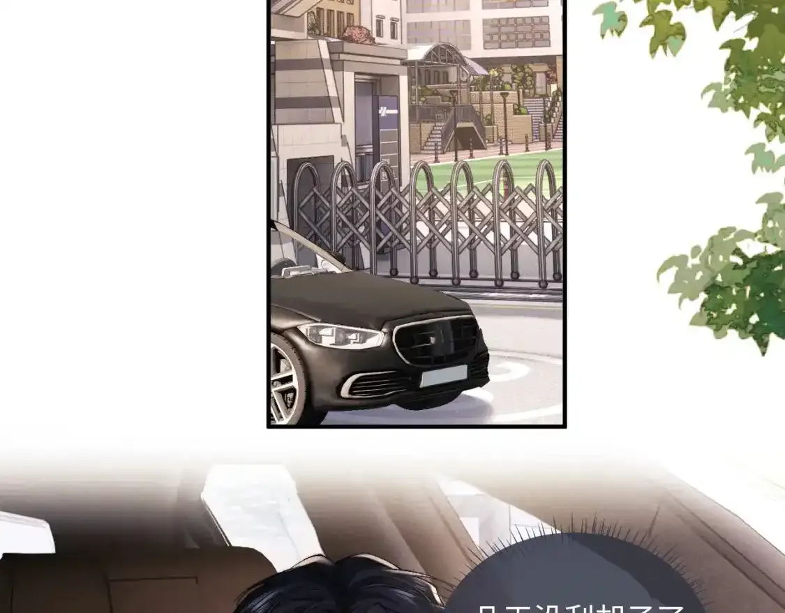 第83话 致命打击 第6页