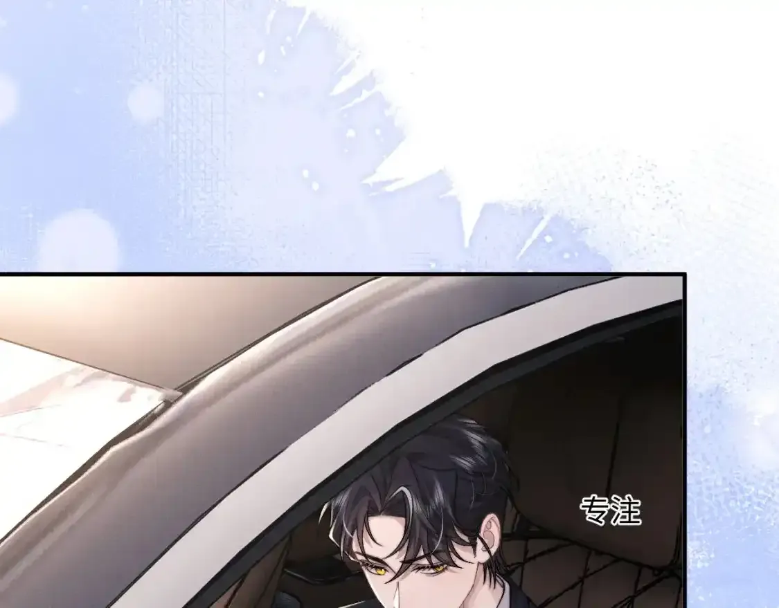 第83话 致命打击 第11页