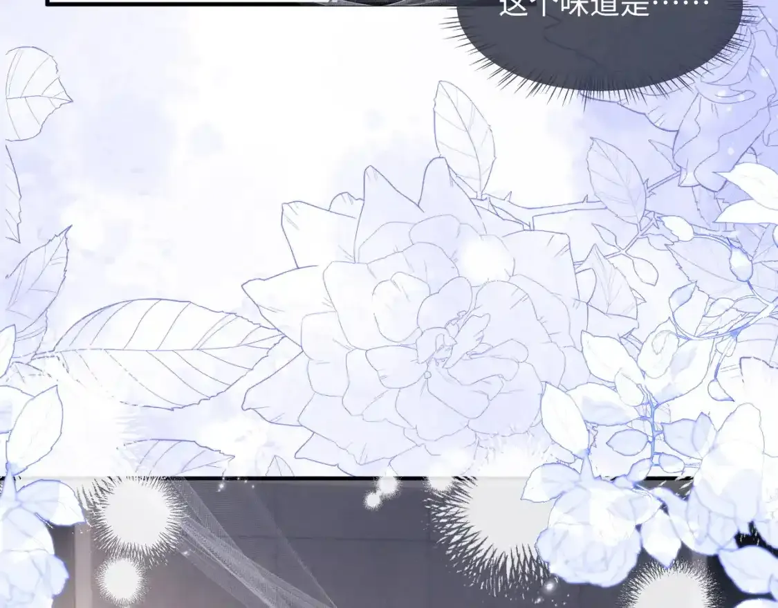 第83话 致命打击 第18页