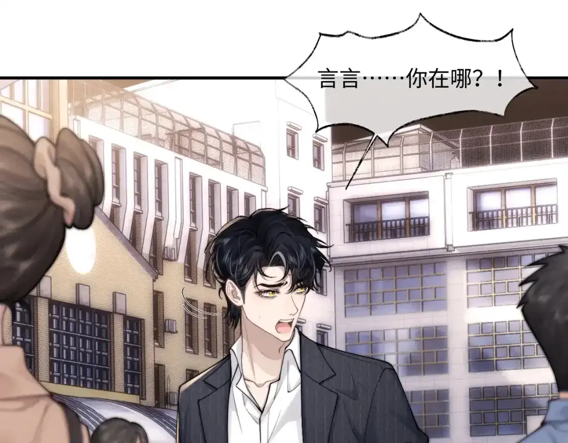 第83话 致命打击 第27页