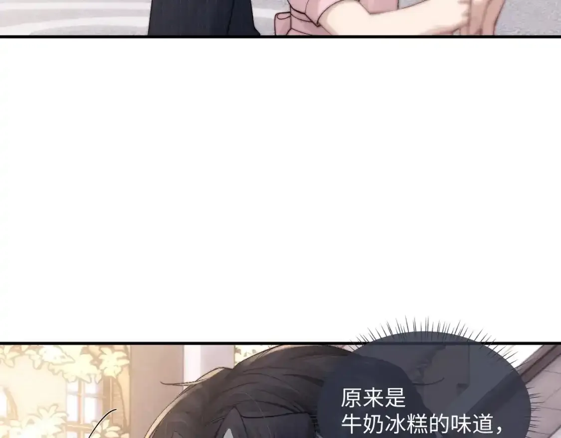 第83话 致命打击 第31页
