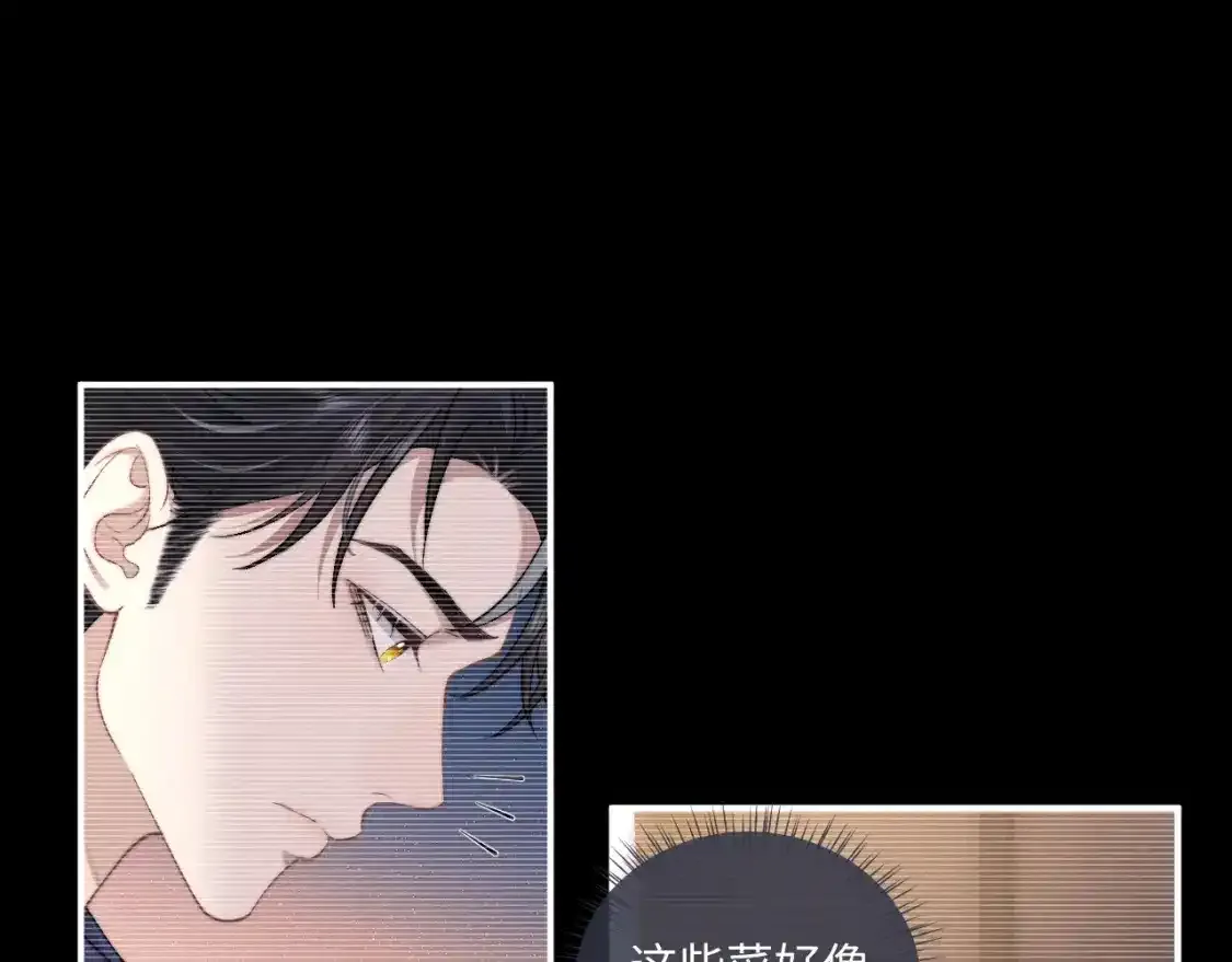 第83话 致命打击 第37页