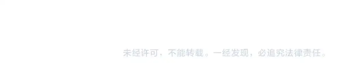 第83话 致命打击 第41页