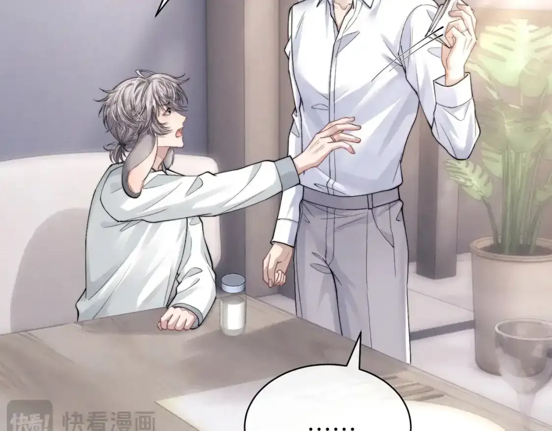 第67话 秘密被发现了？ 第5页