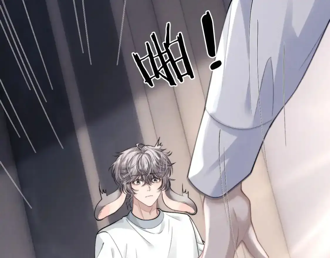 第67话 秘密被发现了？ 第14页