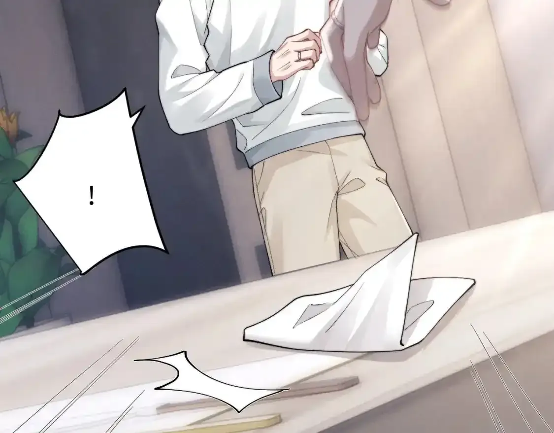 第67话 秘密被发现了？ 第15页
