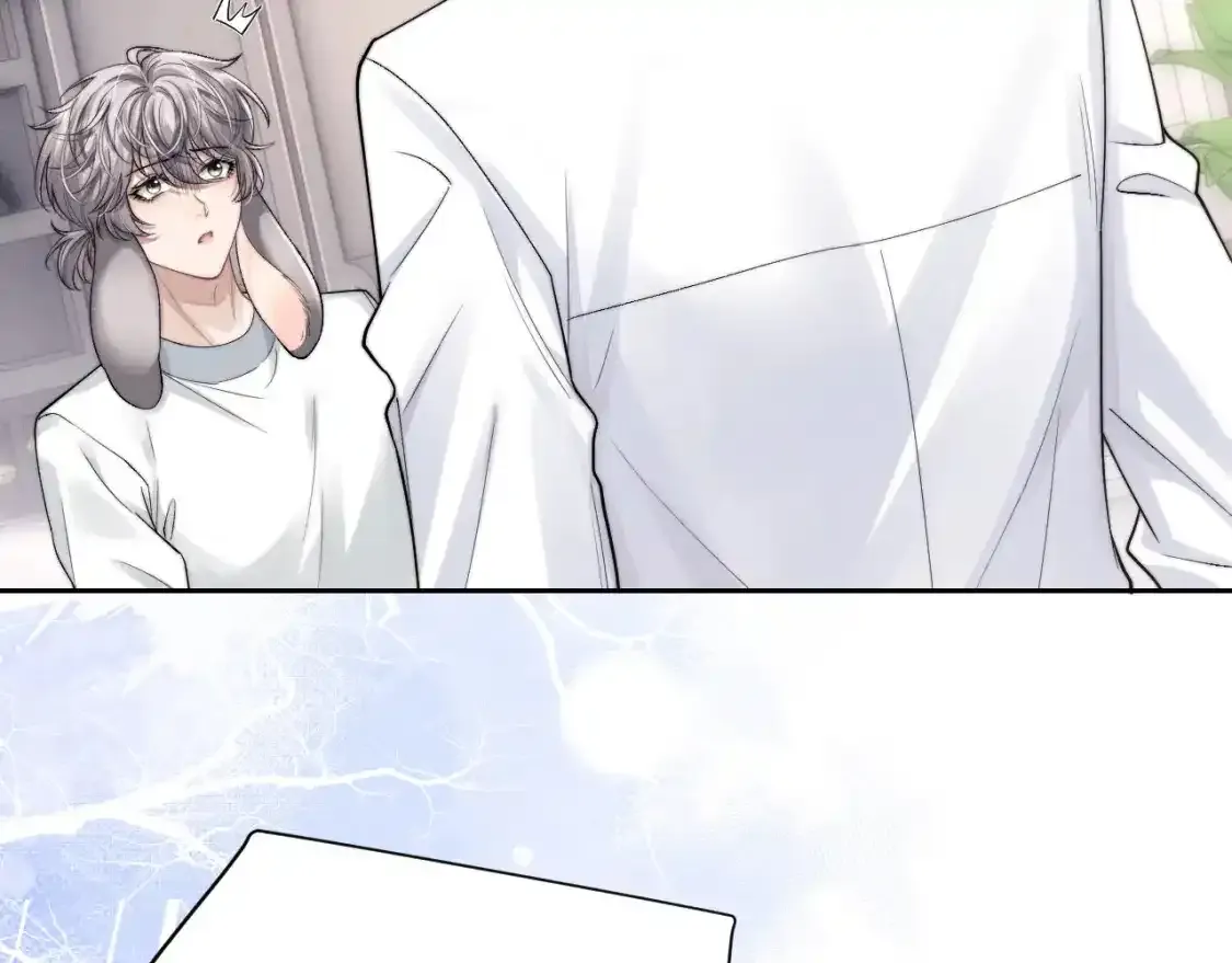 第67话 秘密被发现了？ 第21页
