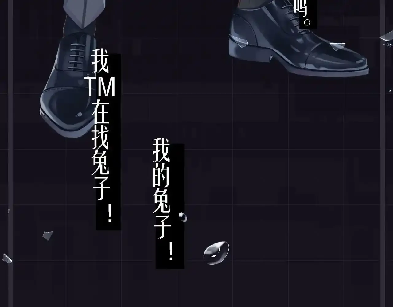 预热 垂耳执事暑期重磅来袭！ 第9页