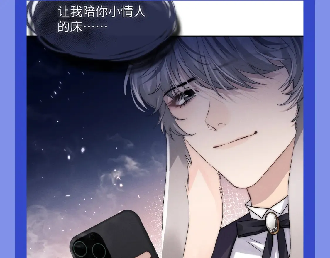 第54期 整活企划：兔兔的反击！痛哭吧陆上锦！ 第6页