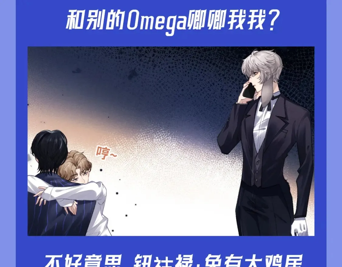 第54期 整活企划：兔兔的反击！痛哭吧陆上锦！ 第9页