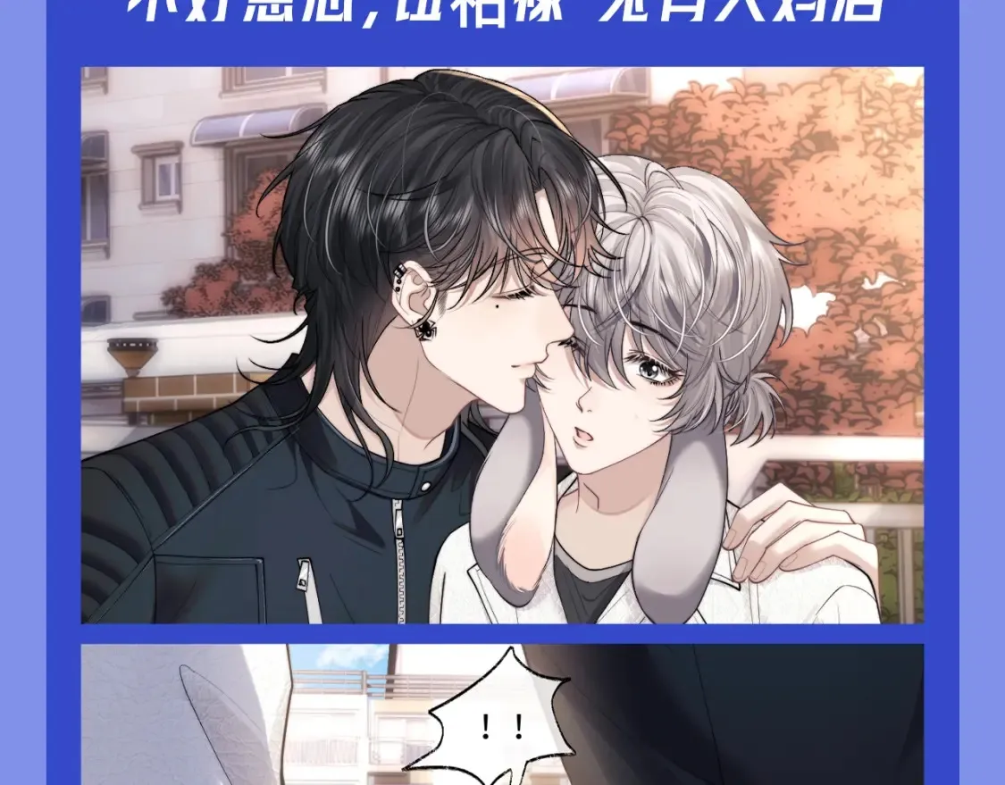 第54期 整活企划：兔兔的反击！痛哭吧陆上锦！ 第10页