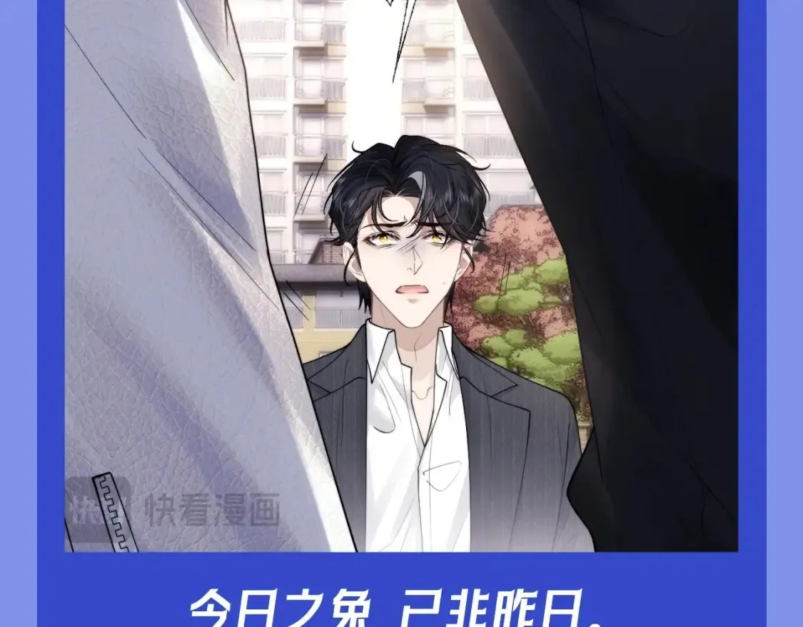 第54期 整活企划：兔兔的反击！痛哭吧陆上锦！ 第11页