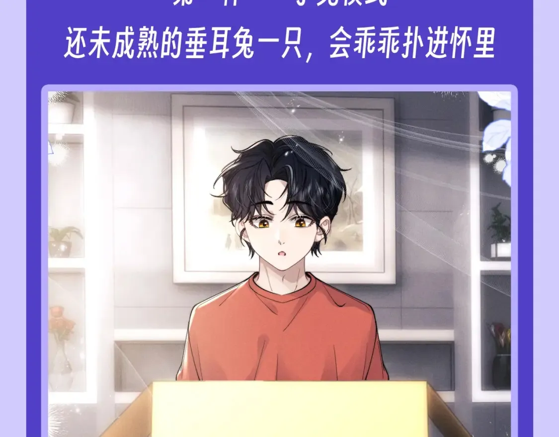 第55期 整活企划：来看看言逸的三种模式！ 第2页