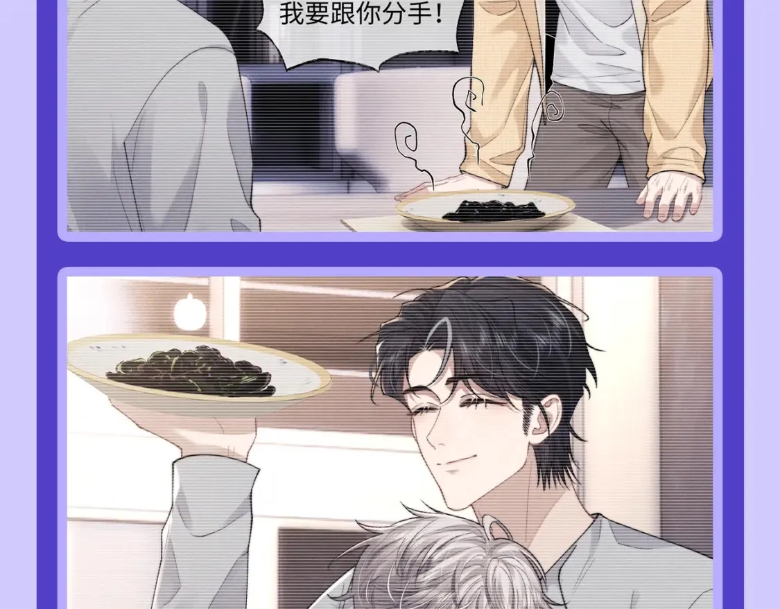 第55期 整活企划：来看看言逸的三种模式！ 第6页