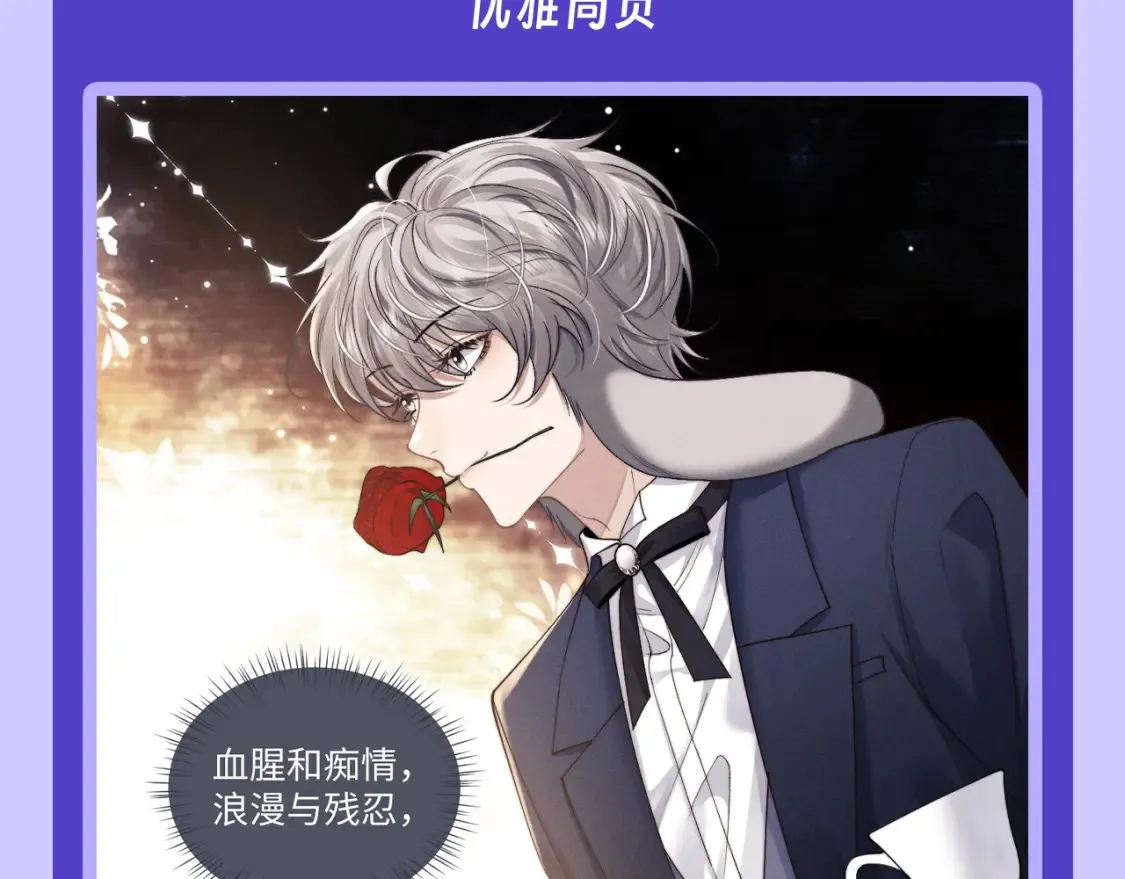 第55期 整活企划：来看看言逸的三种模式！ 第8页