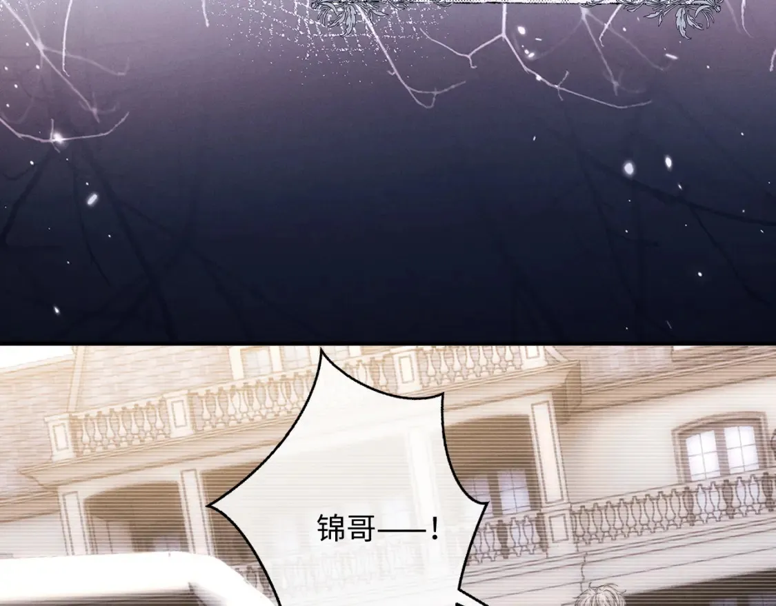第90话  第7页