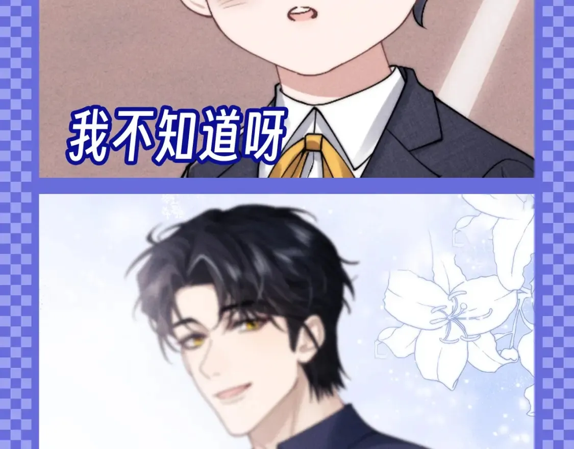第57期 整活企划：表情包不定期掉落 第4页